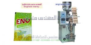 تعبئة وتغليف للحبوب و البودرة