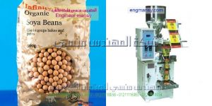 ماكينة تعبئة الملح من شركة المهندس منسى شكل الكيس رائع