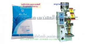 ماكينة تعبئة بقوليات والارز والسكر والعدس وحبوب وفول