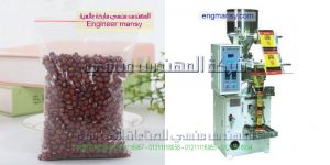 ماكينة تعبئة حاصلات زراعية من شركة المهندس منسى ام توباك