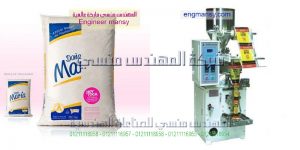 ماكينة تعبئة سكر أرز سناكس