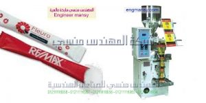 ماكينة تعبئة سكر فنادق