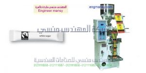 ماكينة تعبئة سكر فنادق من المهندس منسي ماكينات التعبئة و التغليف
