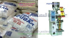 ماكينة تعبئة سكر وارز وملح وجميع البقوليات من المهندس منسي ماكينات التعبئة و التغليف