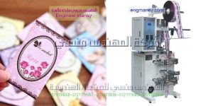 ماكينة تعبئة وتغليف اكياس العطور من شركة المهندس منسى للتعبئة والتغليف