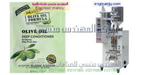 ماكينة تعبئة وتغليف اكياس العطور من شركة المهندس منسي ماكينات التعبئة و التغليف