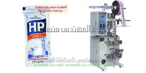 ماكينة تعبئة وتغليف الكاتشب