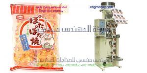 ماكينة تعبئة وتغليف بنظام الوزن الحجمي نظام الكأس