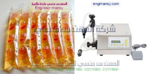 ماكينة تعبئة وتغليف سوائل في اكياس شامبو عطر لوليتا