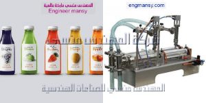 ماكينة تعبئة وتغليف سوائل في اكياس مثل شامبو وعطر ولوليتا