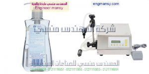 ماكينة تعبئه سوائل لزجه