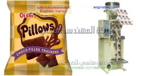 ماكينة تغليف البونبون الملون في اكياس