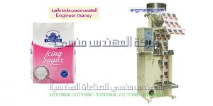 ماكينه تعبئة السكرعلى الورقة التموينية الرقيقة هاى
