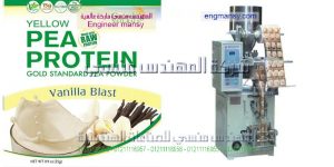 ماكينه تعبئه البودرات والبهارات و النسكافيه والسكر