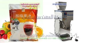 ماكينه تعبئه حبوب لب عدس فول سكر أرز رئسى هاى من شركه المهندس منسى