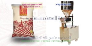 ماكينه تعبئه حبوب لب عدس فول سكر أرز رئسى هاى من شركه المهندس منسى