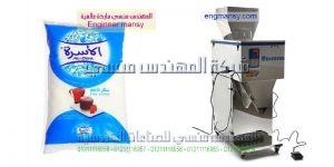 ماكينه تعبئه سكر دايت المهندس منسي ماكينات التعبئة و التغليف