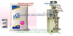 ماكينه تعبئه سكر وأرز حجميه هاى دنستى من المهندس منسي ماكينات التعبئة و التغليف