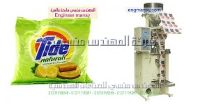 ماكينه تعبئه وتغليف بودر وحبوب