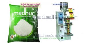 ماكينه تعبئه وتغليف سكر كيس هاي