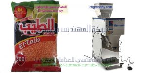 معدات التعبئة لمصانع الاعلاف