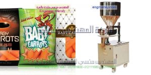 مكن تعبئة الارز والسكر والملح وجميع البقوليات