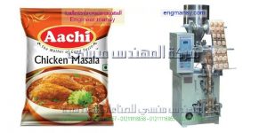 مكن تعبئة المواد الغذائية الجافة