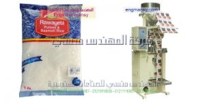 مكن تعبئة بقوليات ملح سكر ارز من شركة المهندس منسى ام توباك