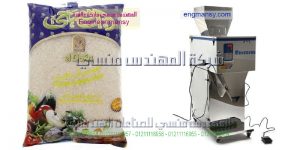 مكن تعبئة بقوليات وسكر وارز ومكرونة