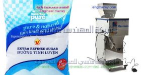 مكن تعبئة سكر على الورق الهاى الخفيفة التموينية من شركة المهندس منسى للتغليف الحديث