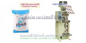 مكن تعبئة سكر على كيس