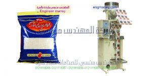 مكن تعبئة سكر نصف كيلو على ورقة هاى من المهندس منسي ماكينات التعبئة و التغليف