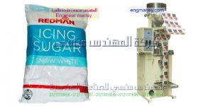 مكن تعبئة سكر وزن نصف كيلو من المهندس منسي ماكينات التعبئة و التغليف