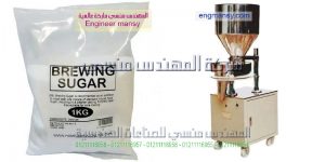 مكن تعبئة عامودية بودرة