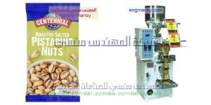 مكن تعبئة فستق حلبي