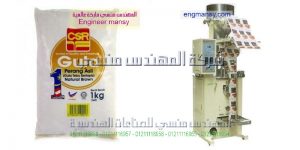 مكن تعبئة ملح وجميع البقوليات من شركة المهندس منسي للتغليف الحديث