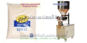 مكن تعبئة وتغليف السكر والارز