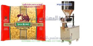 مكن تعبئو سكر على ورقة التموينى والفاخر من شركة المهندس منسى للصناعات الهندسية (2)