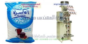 مكن تغليف السكر