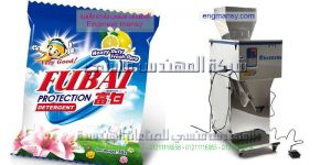 مكنات تعبئة وتغليف بودر