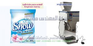 مكنات تعبئة وتغليف وزنية المهندس منسي ماكينات التعبئة و التغليف