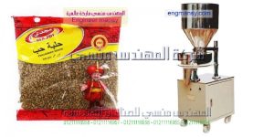 مكنة تعبئة الحبوب القوليات السكر الرز الشاي صناعة بمواصفات اوربية