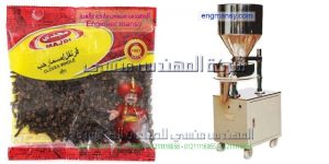 مكنة تعبئة الحبوب والبقوليات السكر الرز الشاي من شركة المهندس منسى