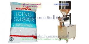 مكنة تعبئة الحبوب والقوليات والسكر والارز والشاي صناعة بالمواصفات الاروبيه