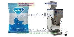 مكنة تعبئة السكر