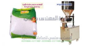 مكنة تعبئة السكر