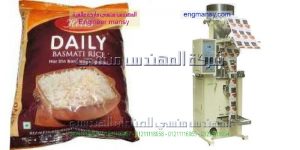 مكنة تعبئة سكر