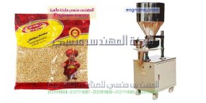 مكنة تعبئة وتغليف الحبوب
