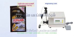 مكنة تعبئة وتغليف مزدوجة الرأس بمواصفات اوربية من شركة المهندس منسى