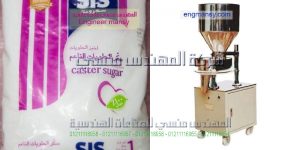 مكنة لتعبئة وتغليف سكر كيس هاى